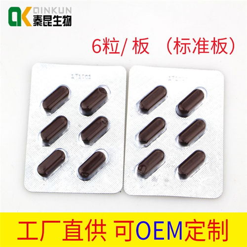 秦昆生物引领健康新食尚 紫米粉紫米多糖压片糖果的加工与市场潜力