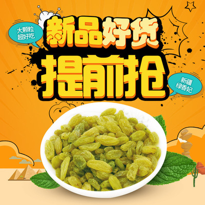 新疆共创天下商贸 乌鲁木齐美食的优选之窗