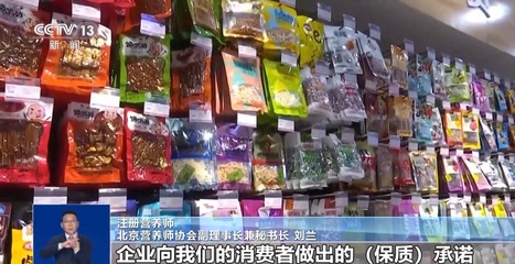 夏日炎炎，关于食品保质期这些你要知道 预包装食品与散装食品全解析
